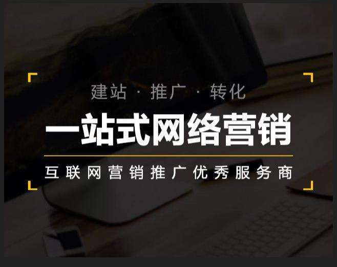 浪卡子企业如何怎么利用网络推广抓取潜在客户