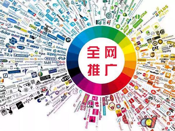 浪卡子传统企业进行网络营销需要注意的几个基础策略