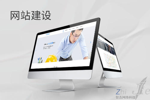 浪卡子网站建设公司分析网页设计如何提升吸引力