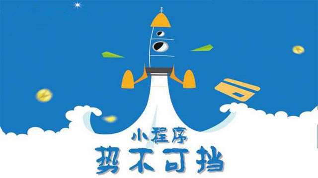 浪卡子微信小程序开发如何助力传统零售商突破经营难题