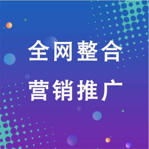浪卡子企业网络推广老是没有客户的原因是什么呢
