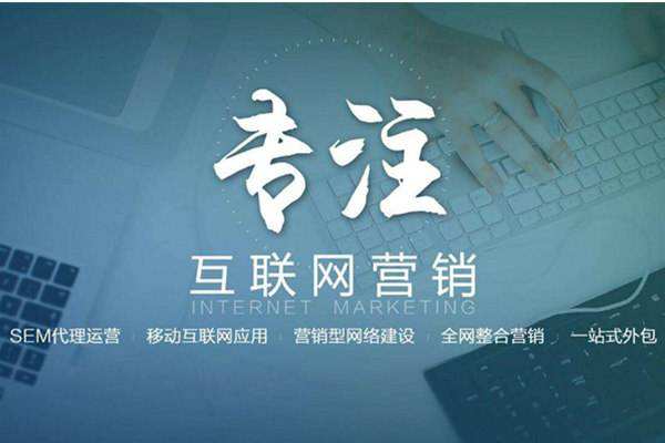 浪卡子电商行业做网络推广需要具备的条件有哪些