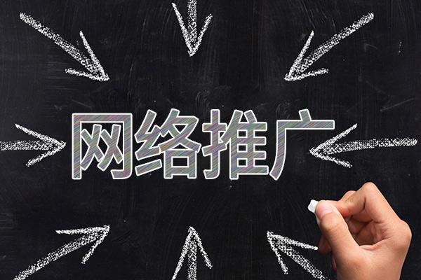 浪卡子网络推广公司介绍几个企业软文推广的发布平台